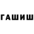 Cocaine Колумбийский Georgiy Truvalov