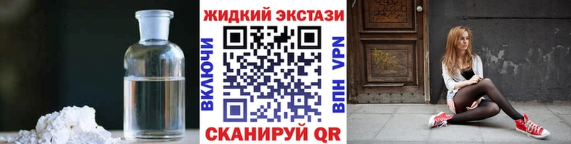 закладка  Касли  Бутират бутик 