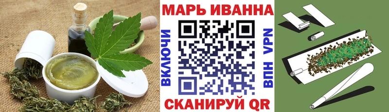 Canna-Cookies конопля  Касли 