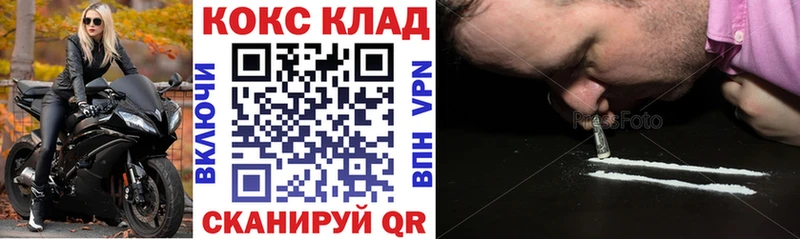COCAIN Колумбийский Касли