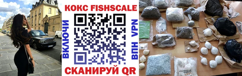 КОКАИН VHQ  ссылка на мегу ТОР  Касли 