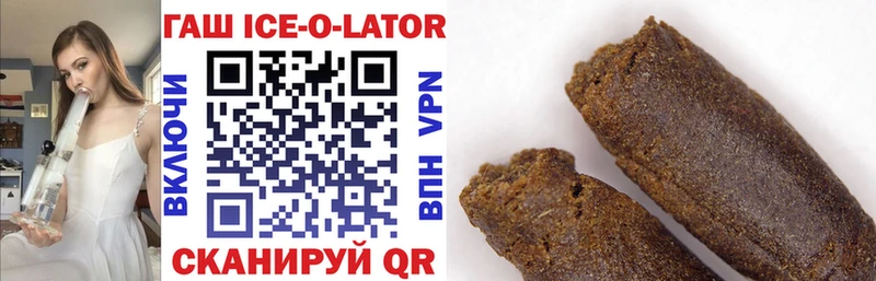 ссылка на мегу ссылки  Касли  Гашиш hashish 