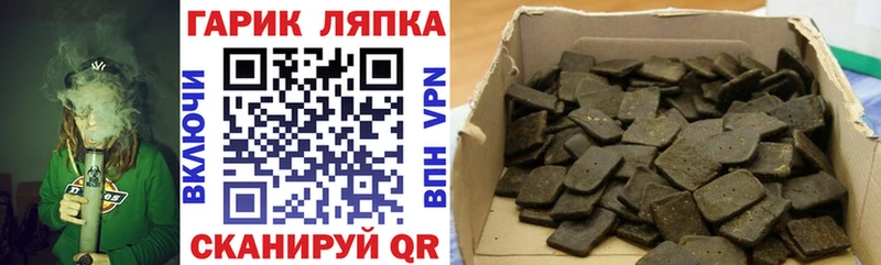 ГАШИШ Cannabis Касли