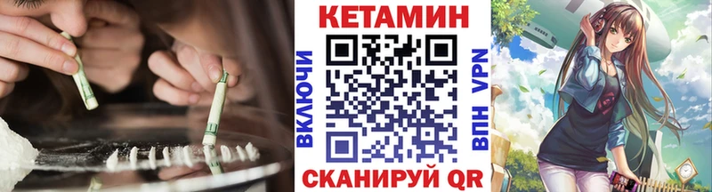 КЕТАМИН ketamine  магазин  наркотиков  Касли 