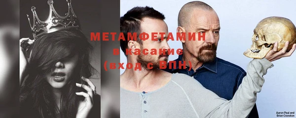 меф Зеленодольск