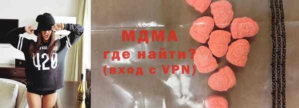меф Зеленодольск
