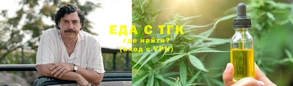 индика Зерноград