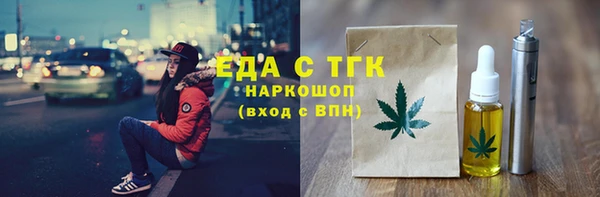 меф Зеленодольск