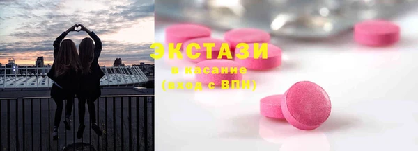 mdma Зеленокумск