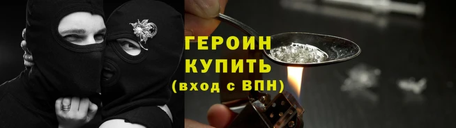 меф Зеленодольск