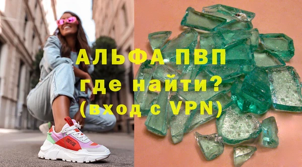 меф Зеленодольск