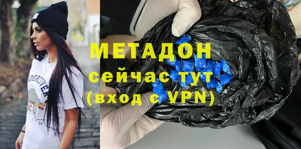 mdma Зеленокумск