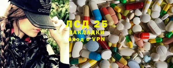 mdma Зеленокумск