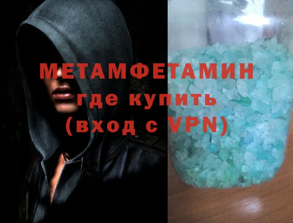 индика Зерноград