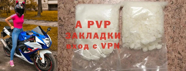 меф Зеленодольск