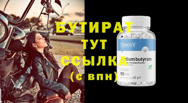 метамфетамин Грязи