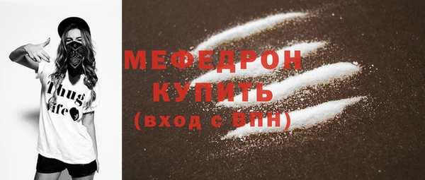 трава Губаха