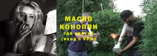 меф Зеленодольск