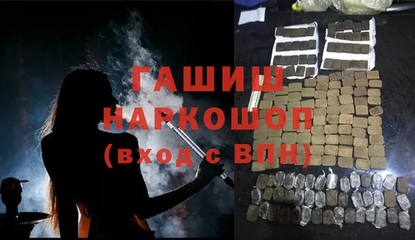 меф Зеленодольск