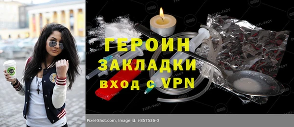 меф Зеленодольск