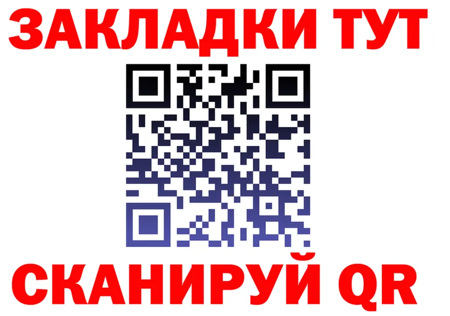 ТГК концентрат вход площадка гидра Касли