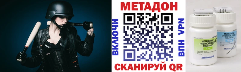 МЕТАДОН кристалл  KRAKEN рабочий сайт  Касли 