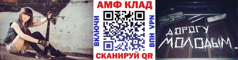 Первитин Methamphetamine  Касли 