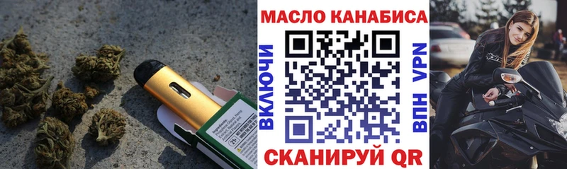 это какой сайт hydra онион Касли Дистиллят ТГК концентрат