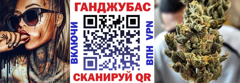 Канабис планчик  Касли 