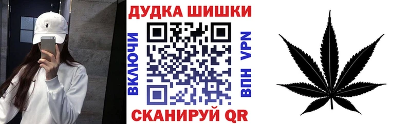 Марихуана Ganja Касли